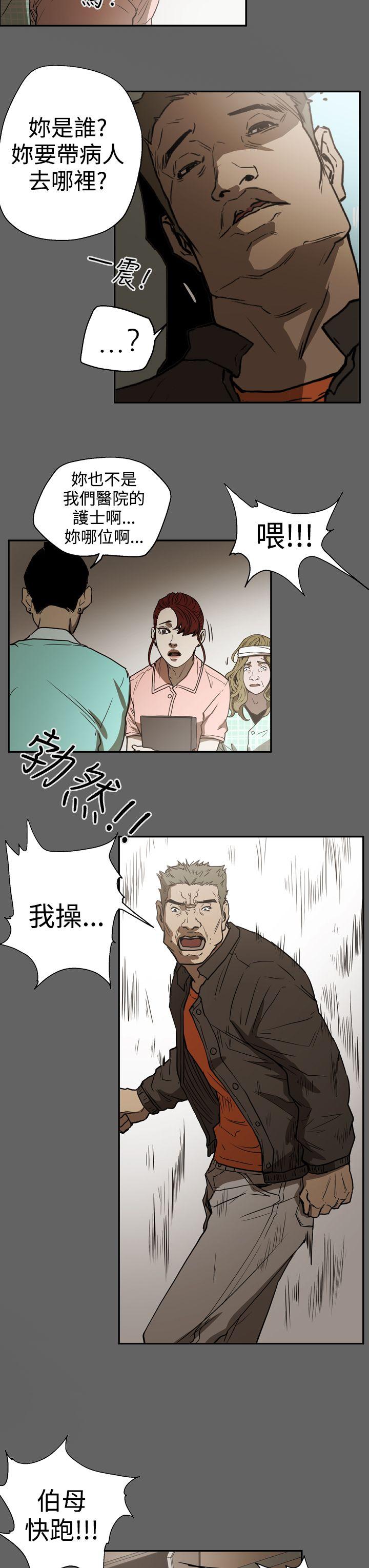 第2季 第18话