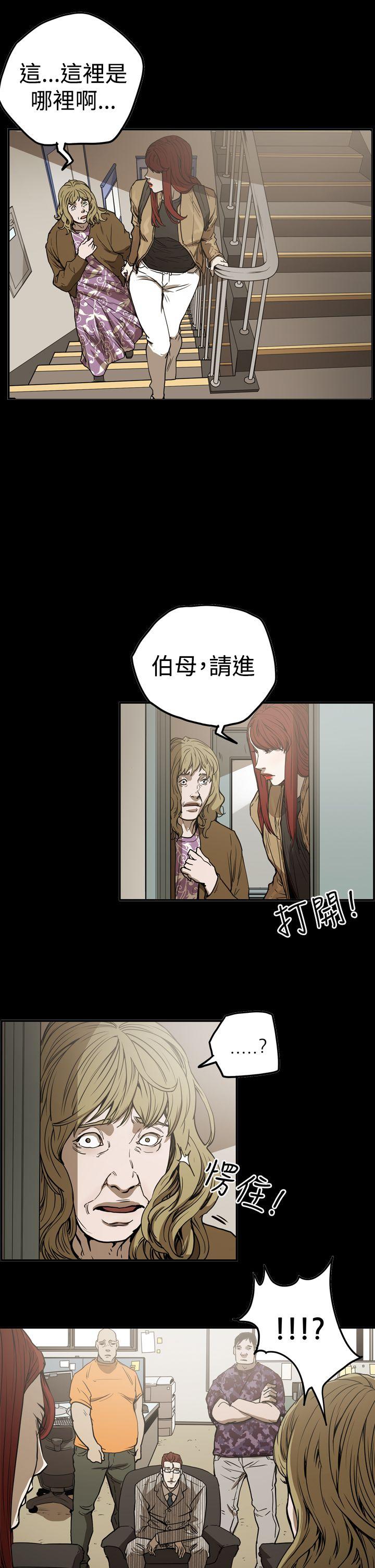 第2季 第19话