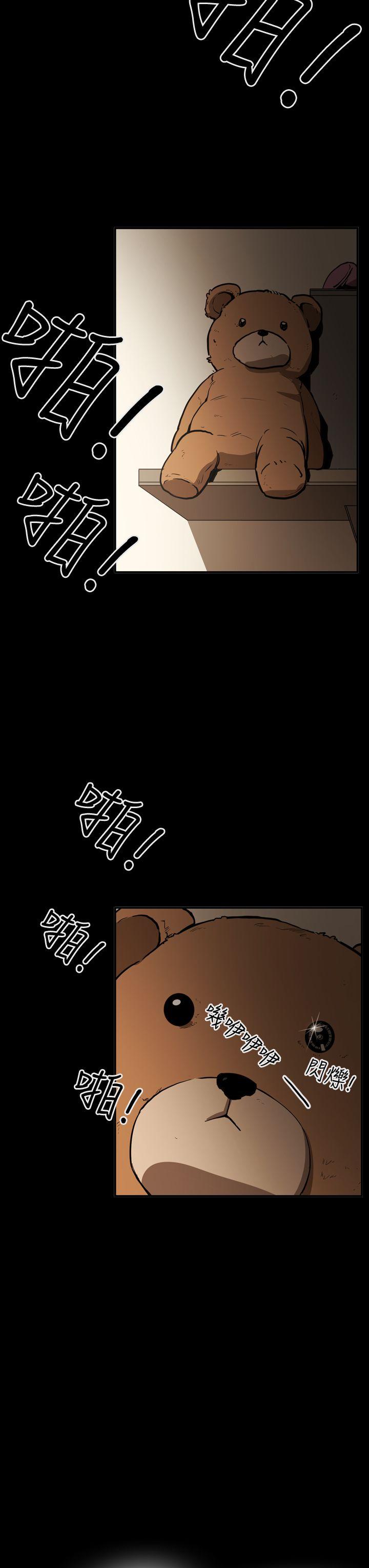 第2季 第20话