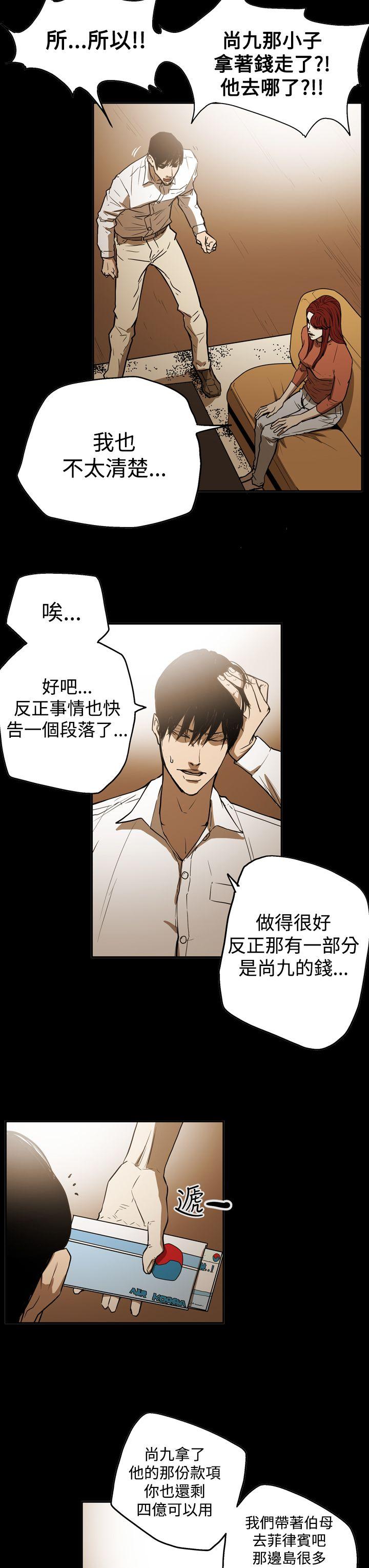 第2季 第21话
