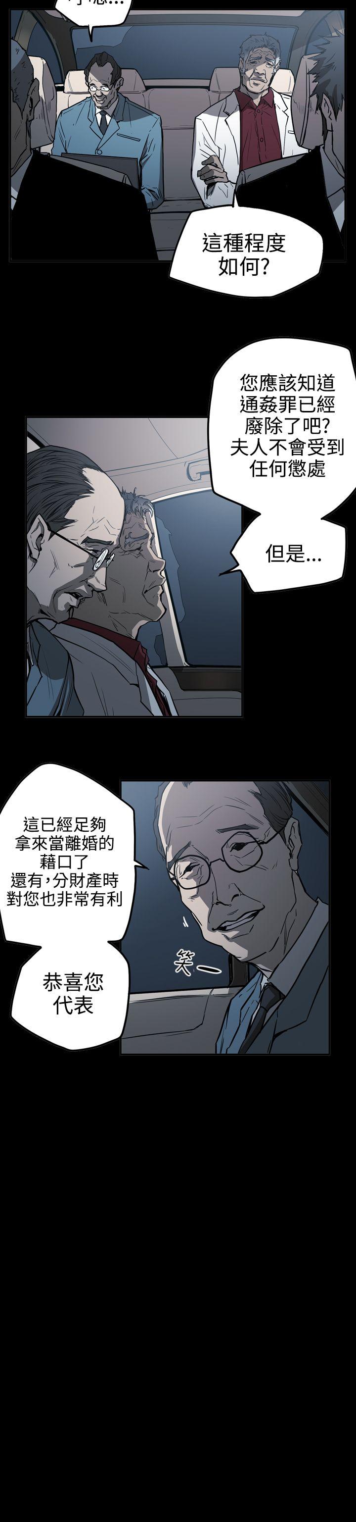 第2季 第22话