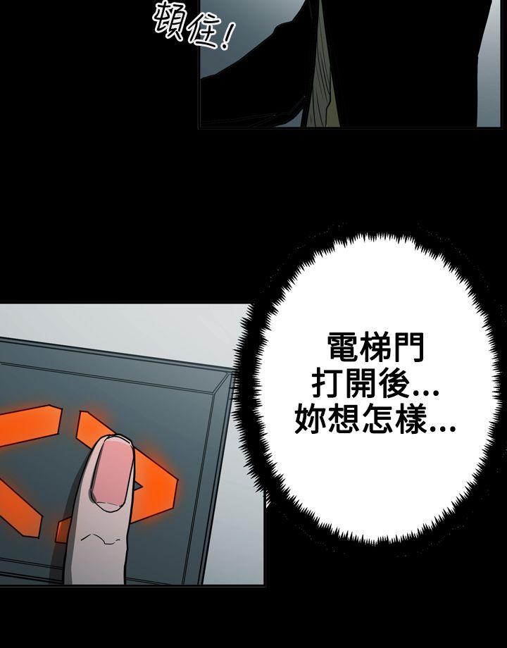 第2季 第23话
