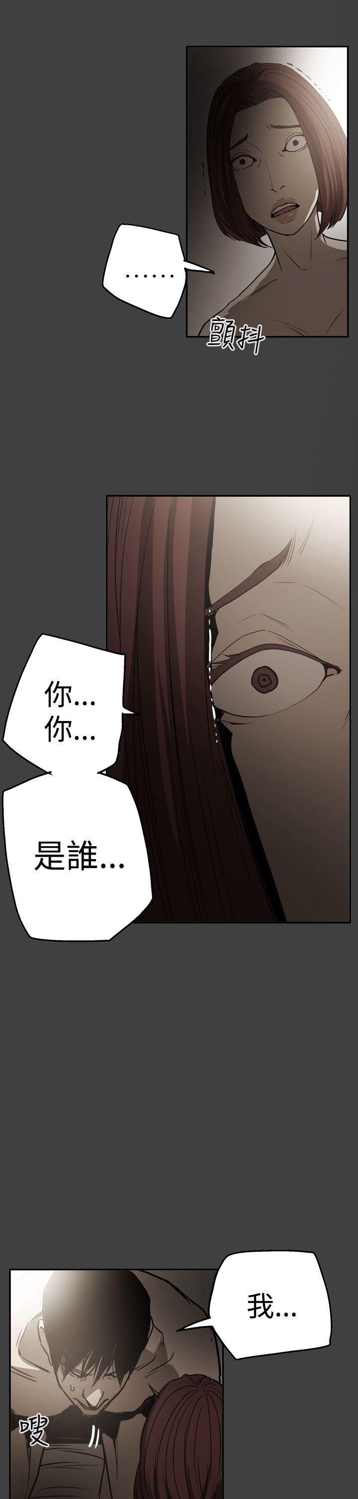 第2季 第24话
