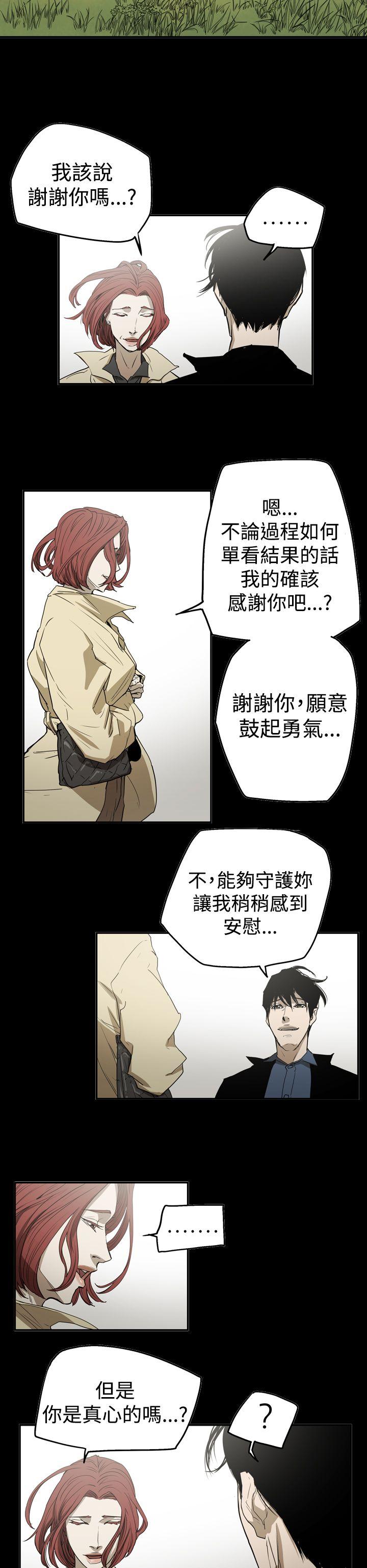 第2季 第26话