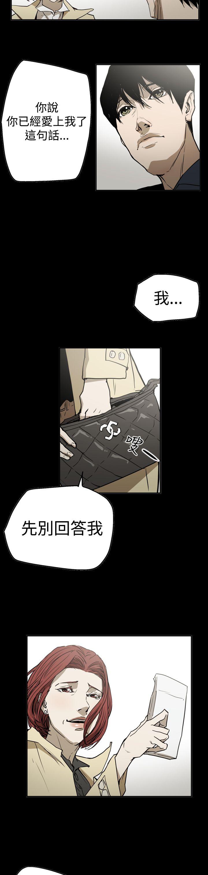 第2季 第26话