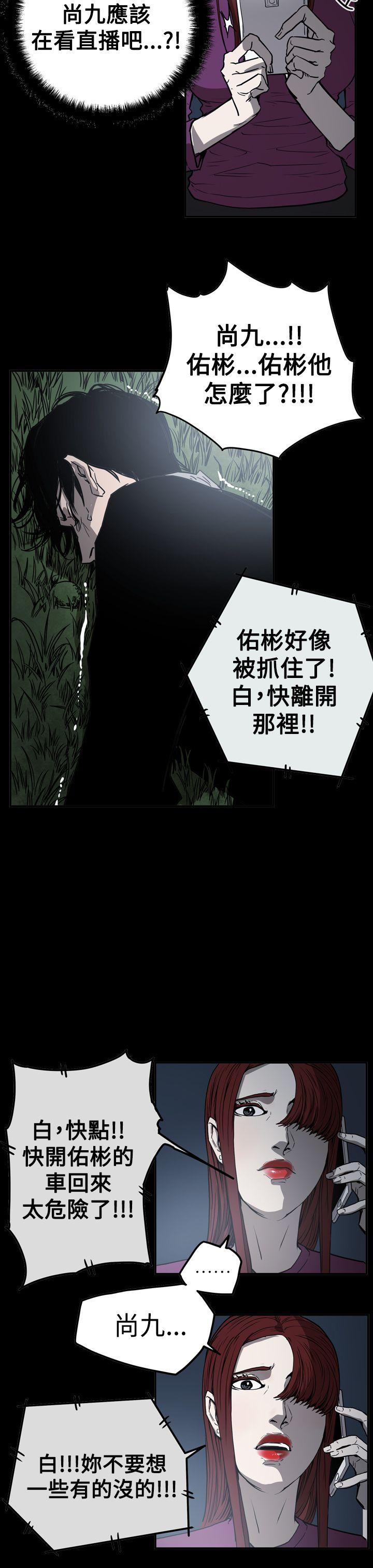 第2季 第32话