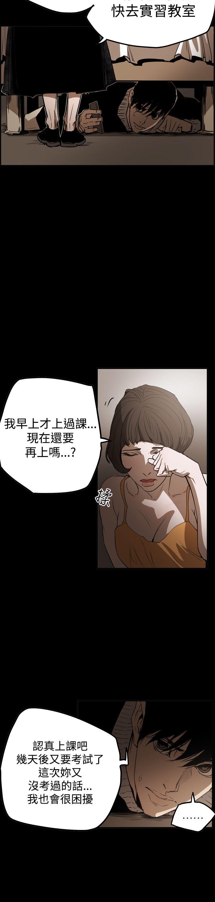 第2季 第32话
