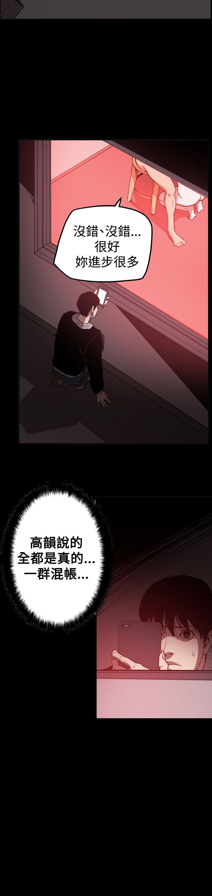 第2季 第32话