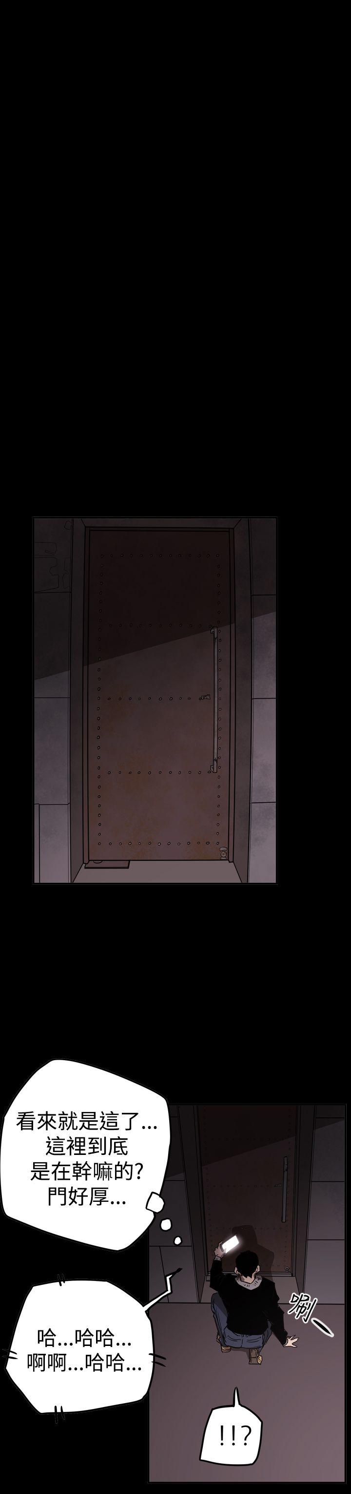 第2季 第32话
