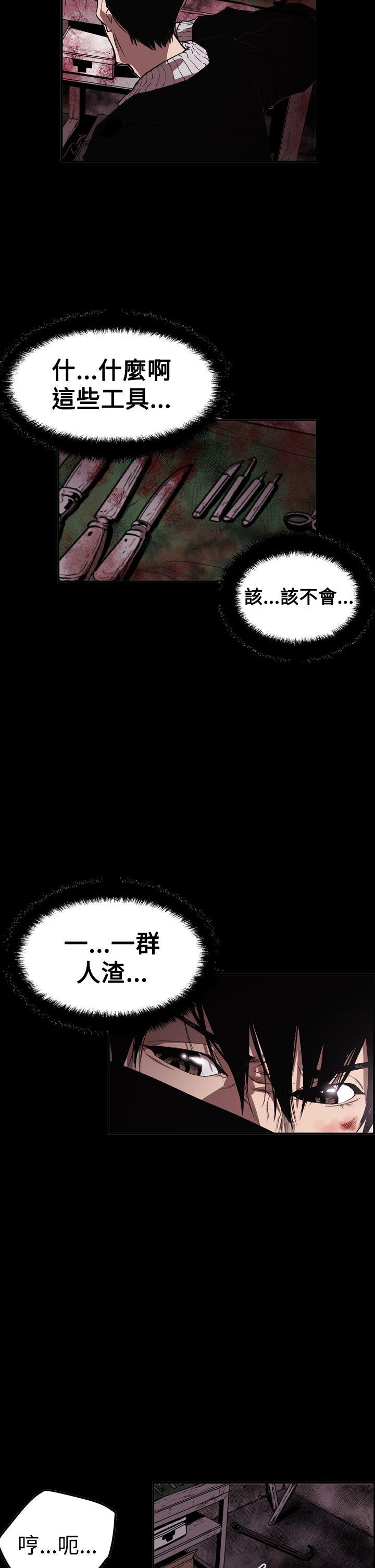 第2季 第33话
