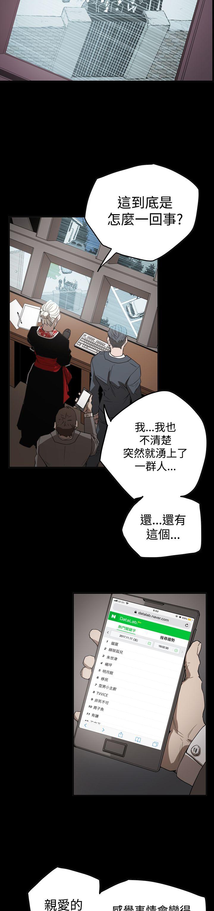 第2季 第33话