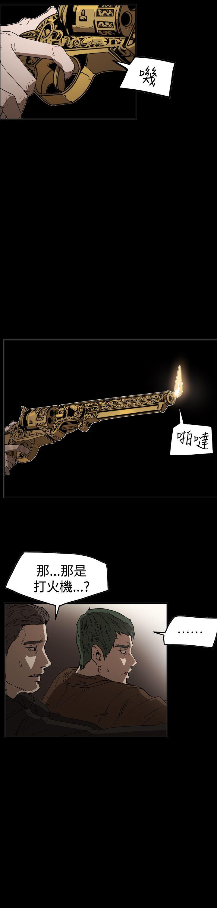 第2季 第35话