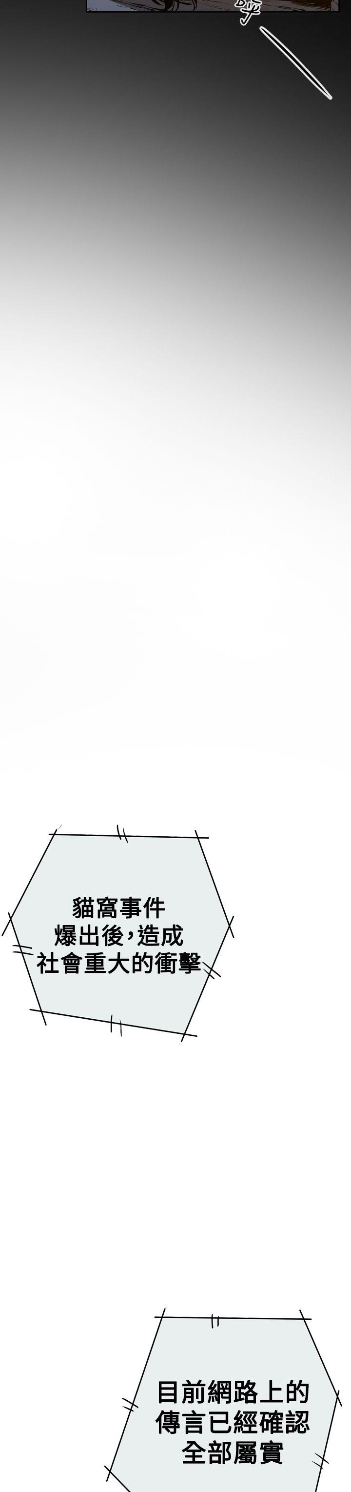 第2季 第35话