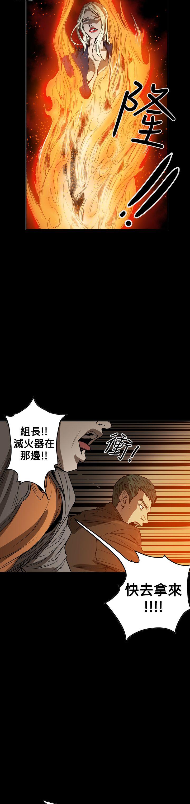 第2季 第35话