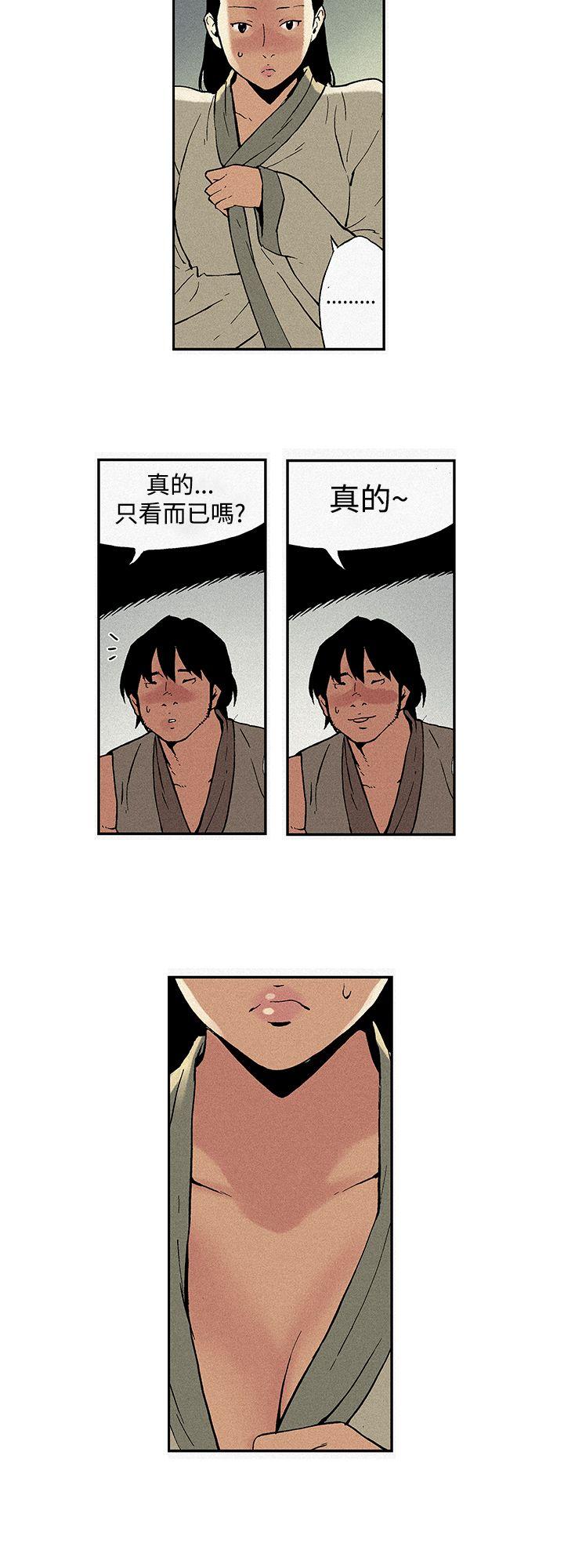 第 1 话