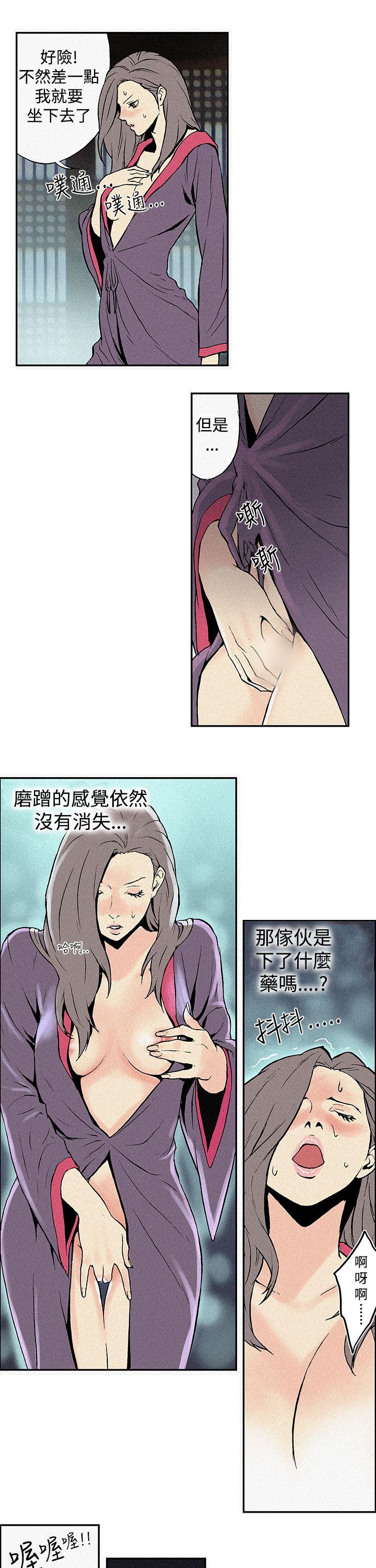 第 4 话
