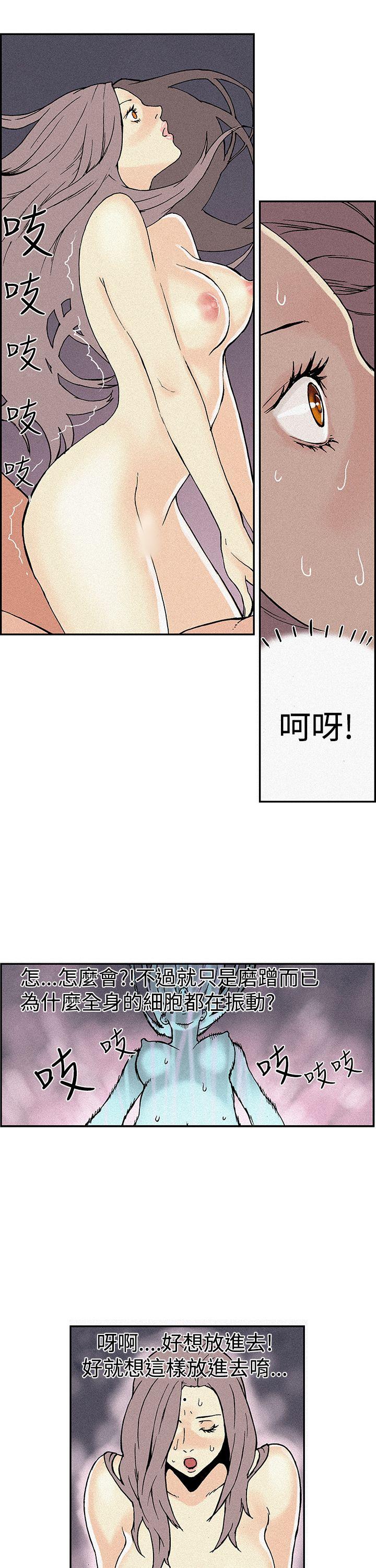 第 4 话