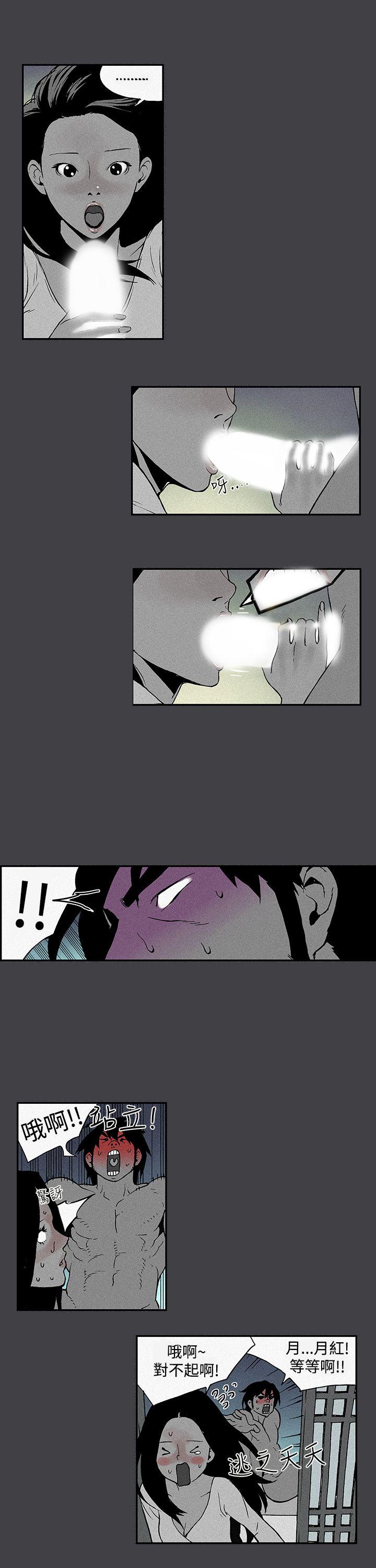 第 5 话
