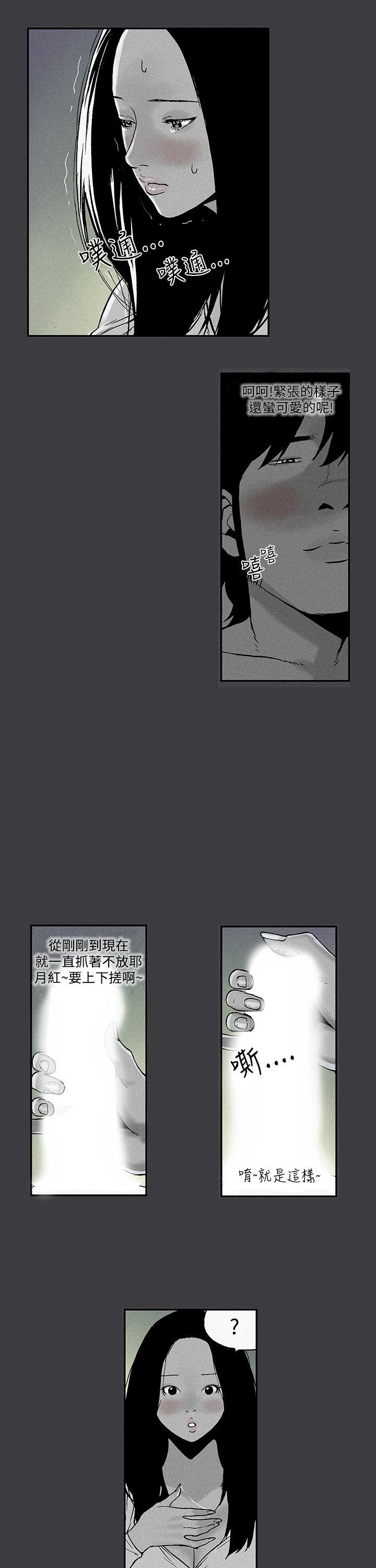 第 5 话
