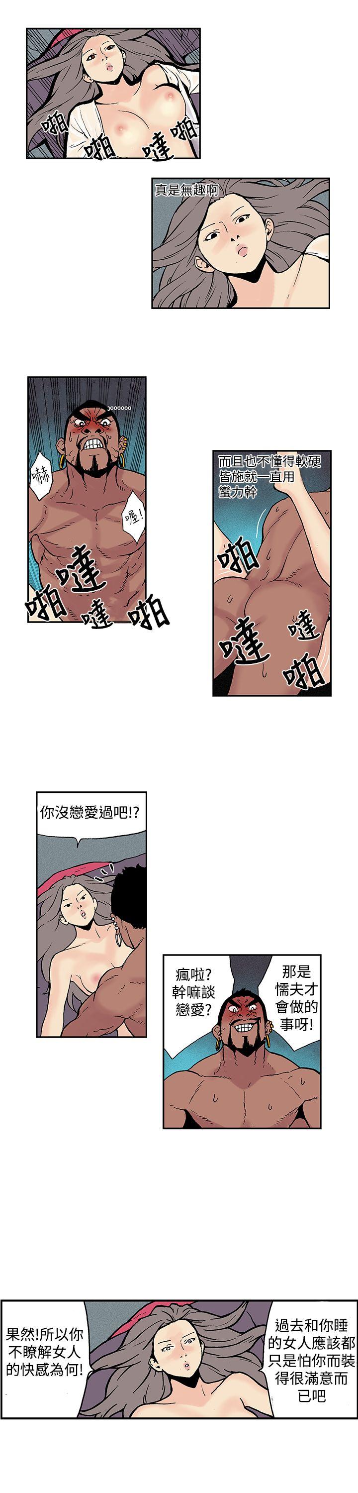 第 6 话