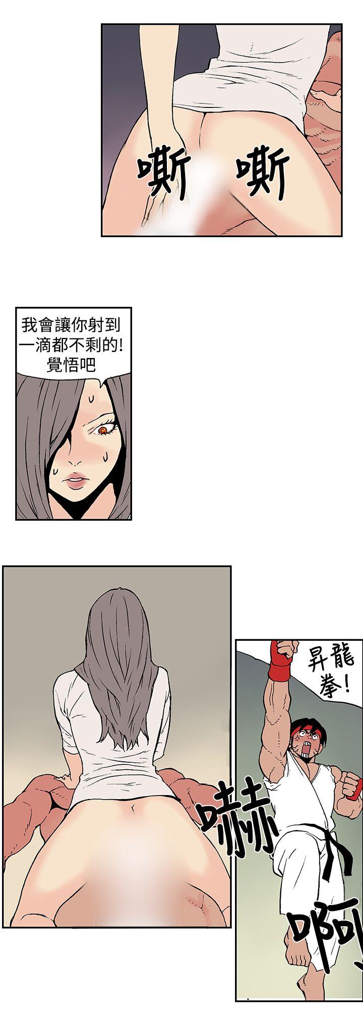 第 8 话