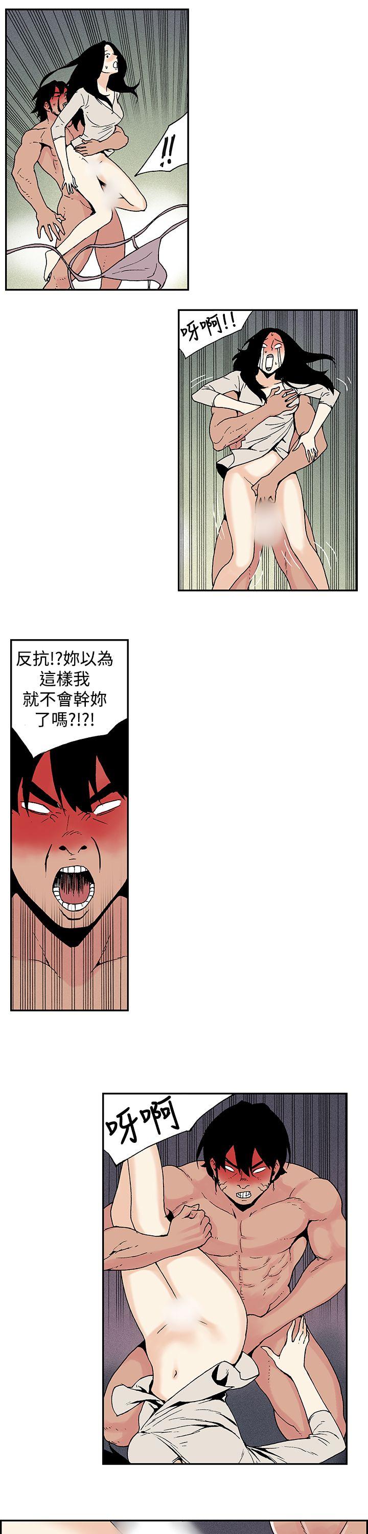 第 10 话