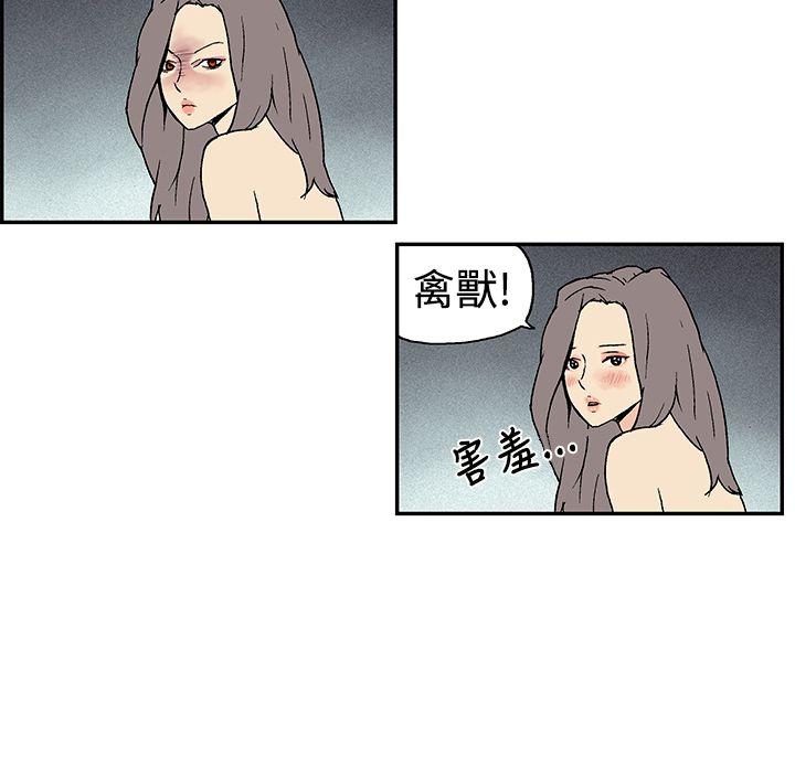 第 10 话