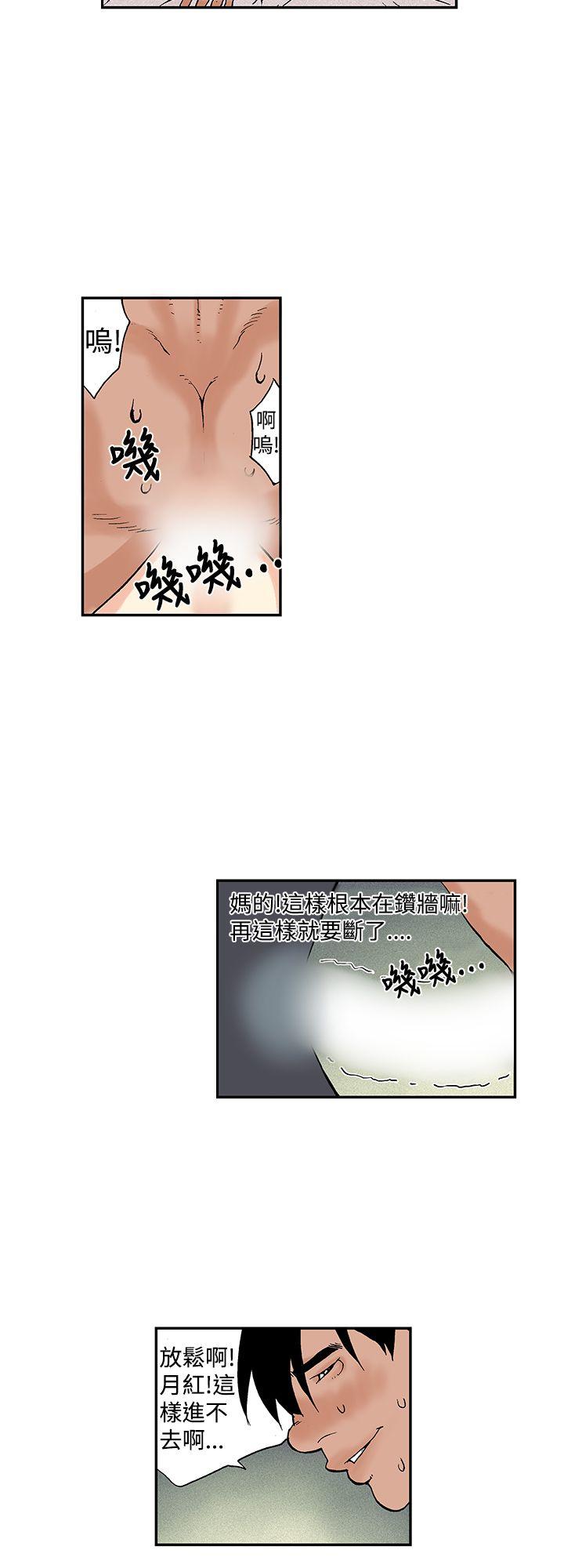 第 12 话