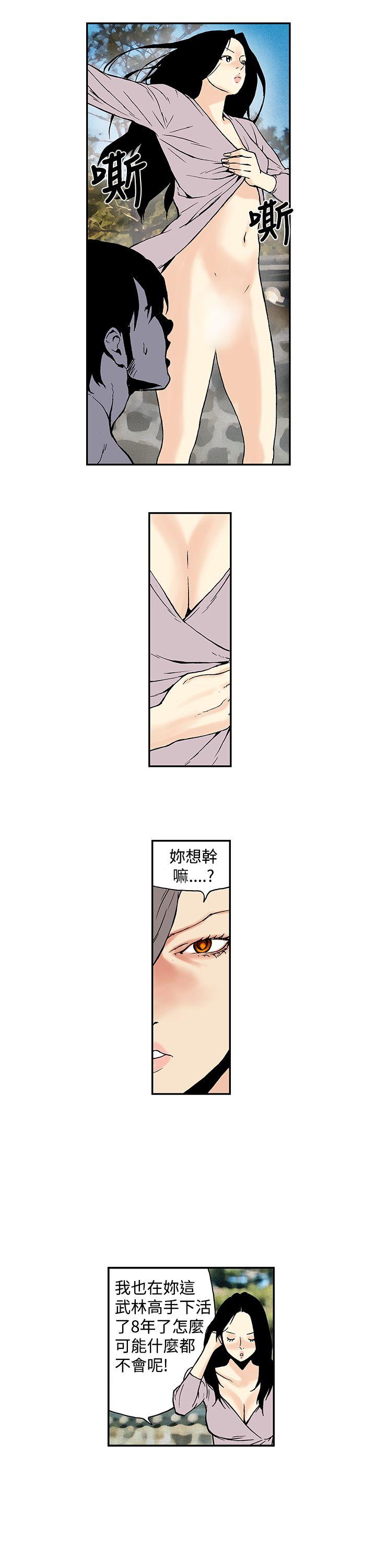 第 13 话