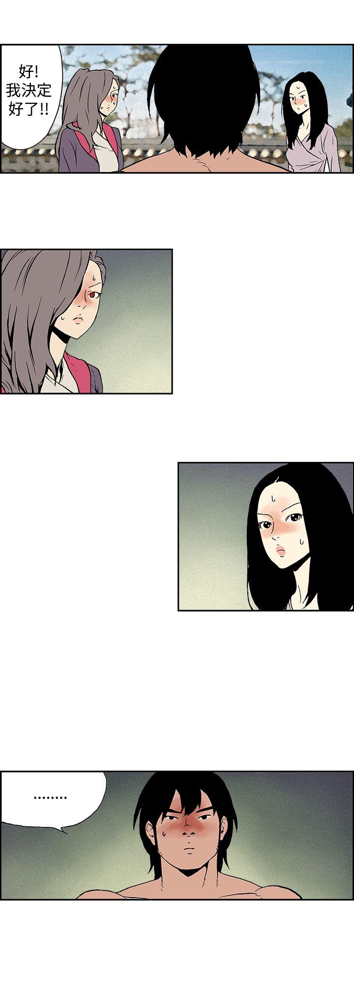 第 13 话