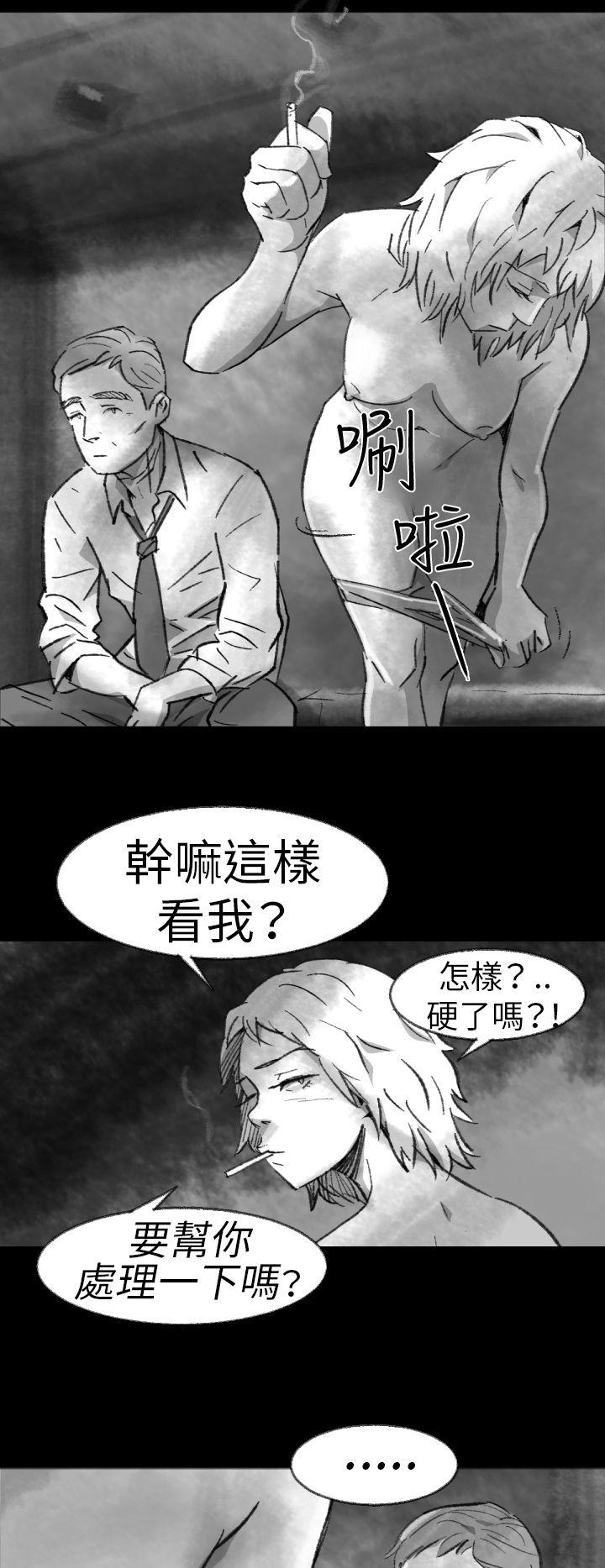 第 2 话