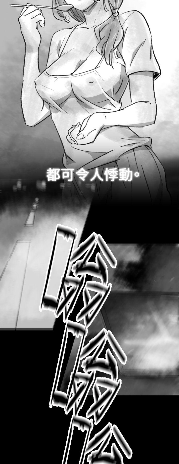 第 2 话