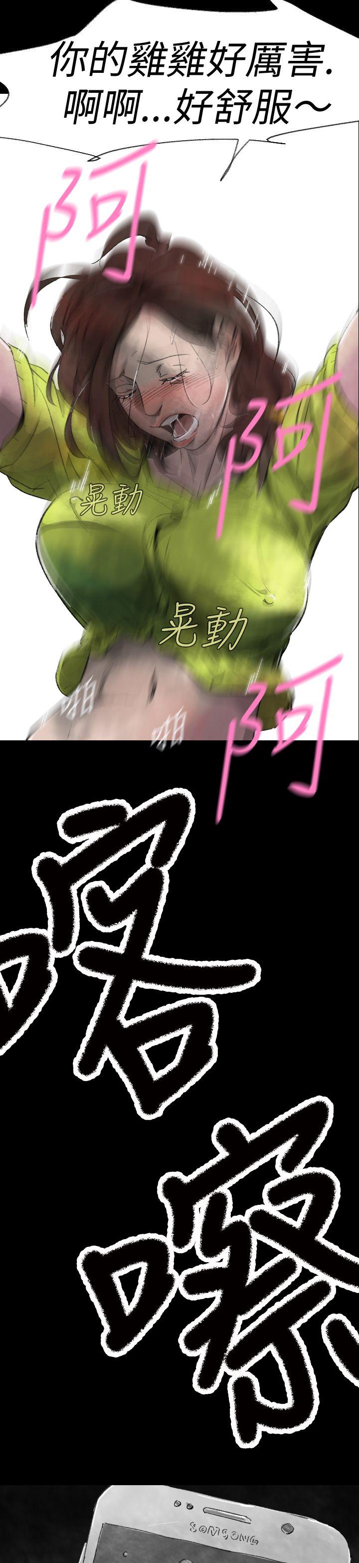 第 3 话