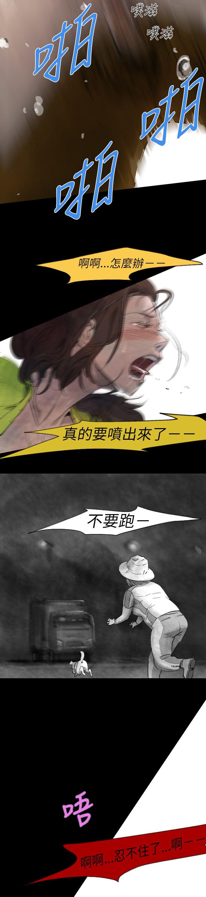 第 3 话