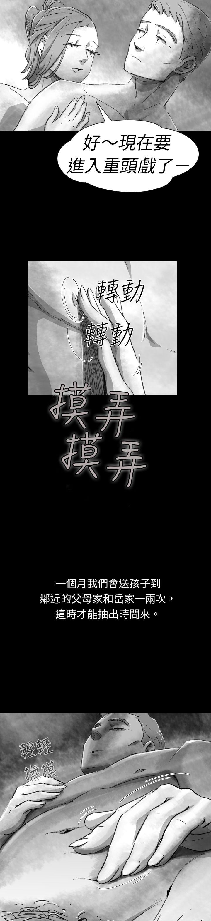 第 4 话