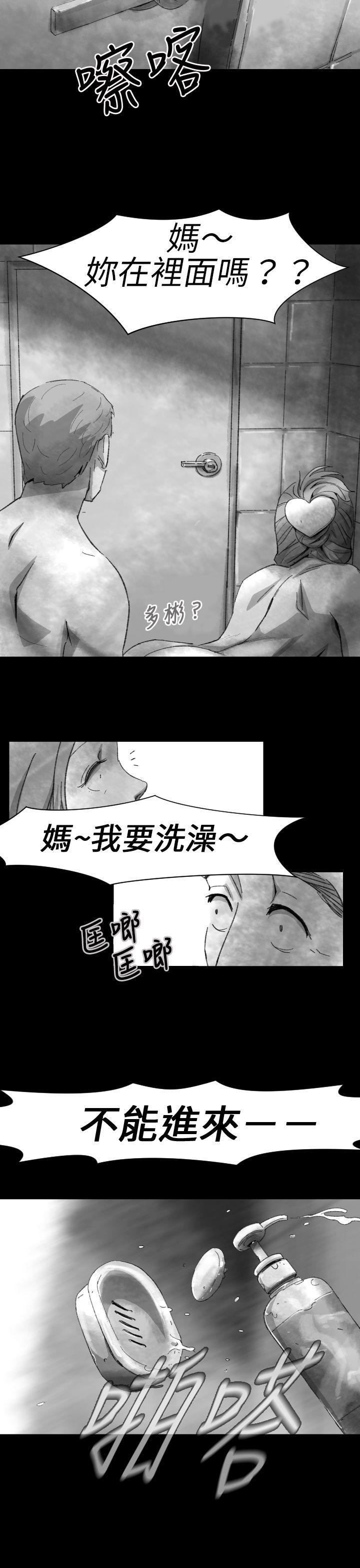 第 4 话