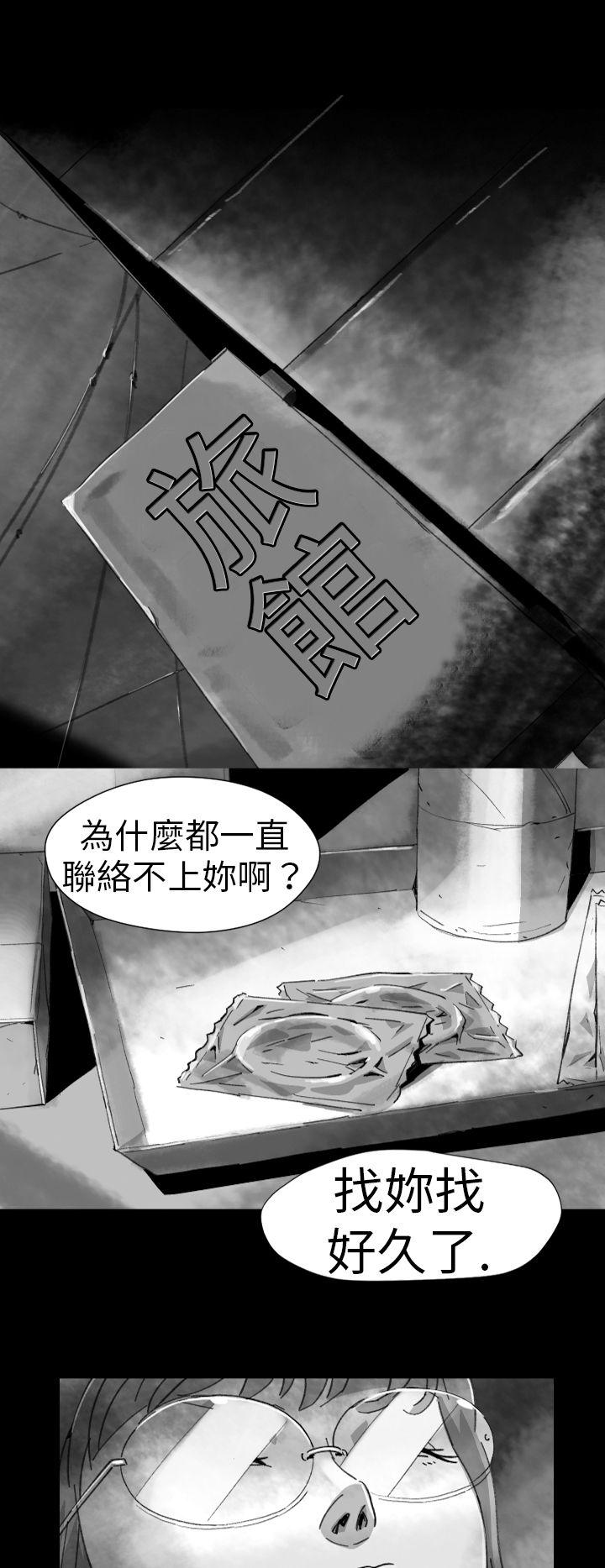 第 7 话