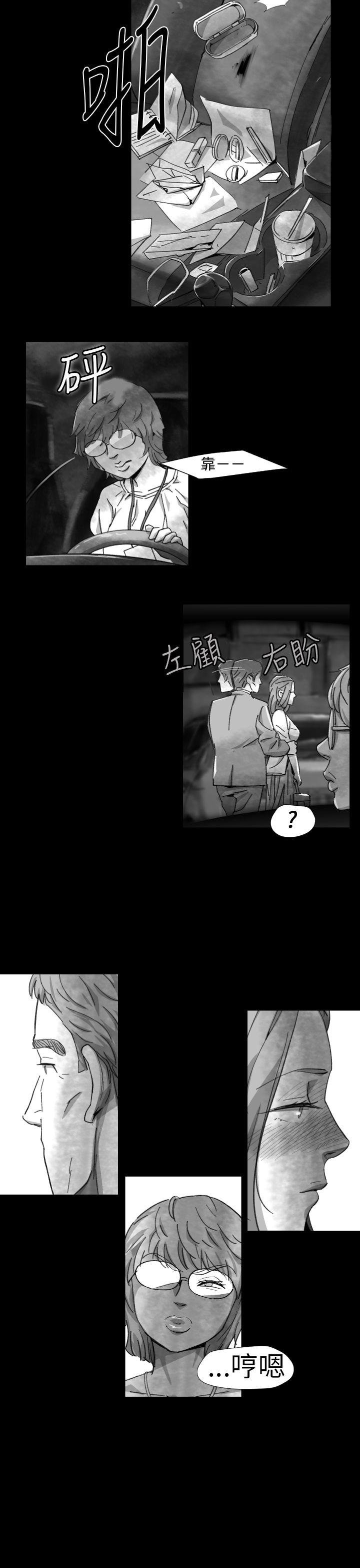 第 8 话