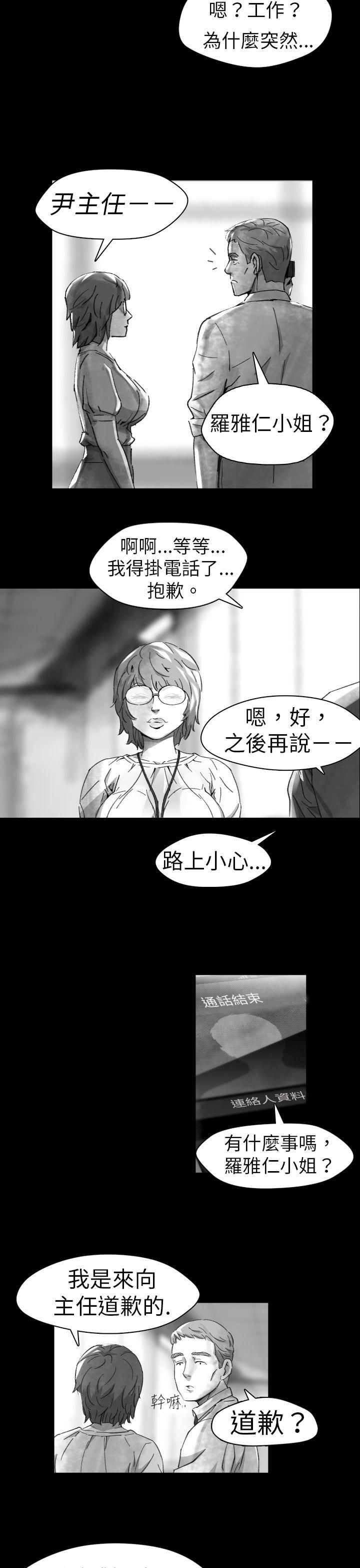 第 10 话