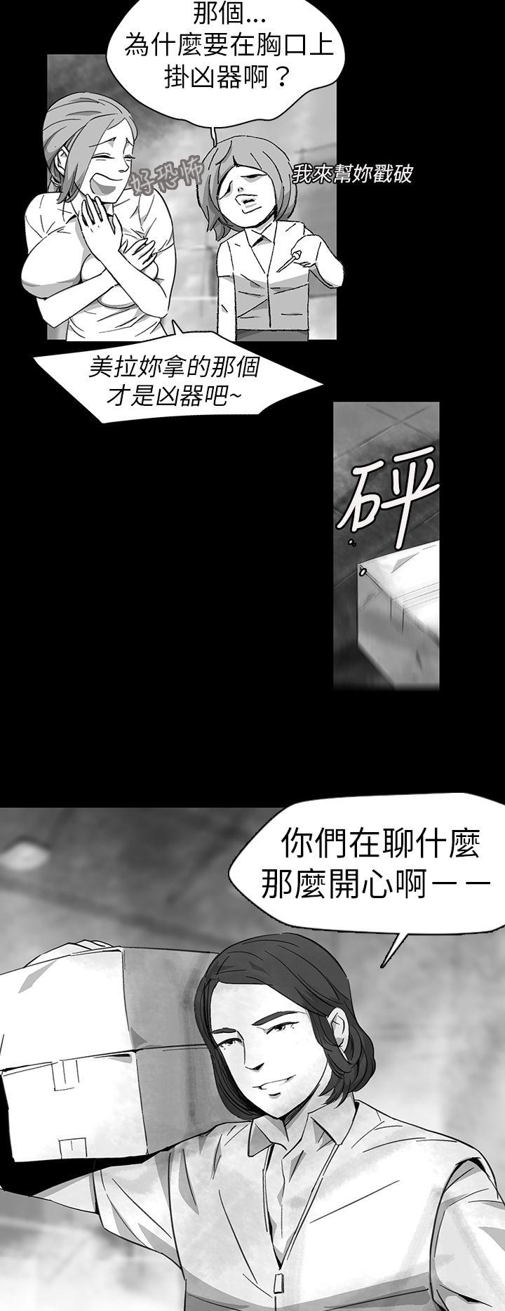 第 11 话