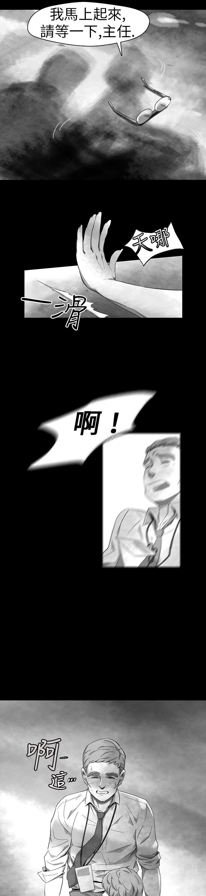 第 11 话