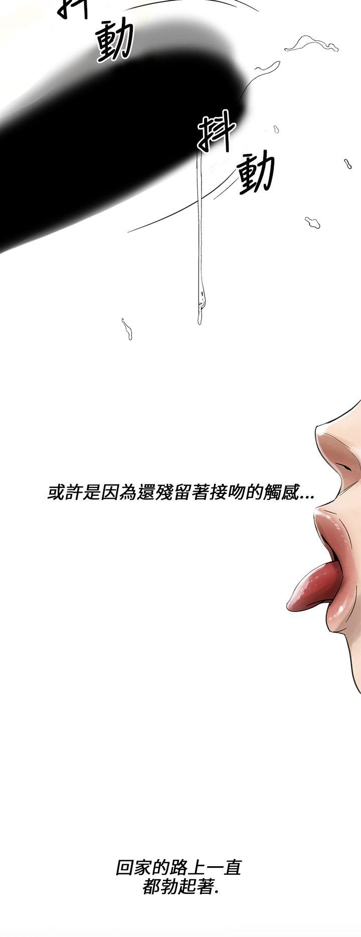 第 12 话