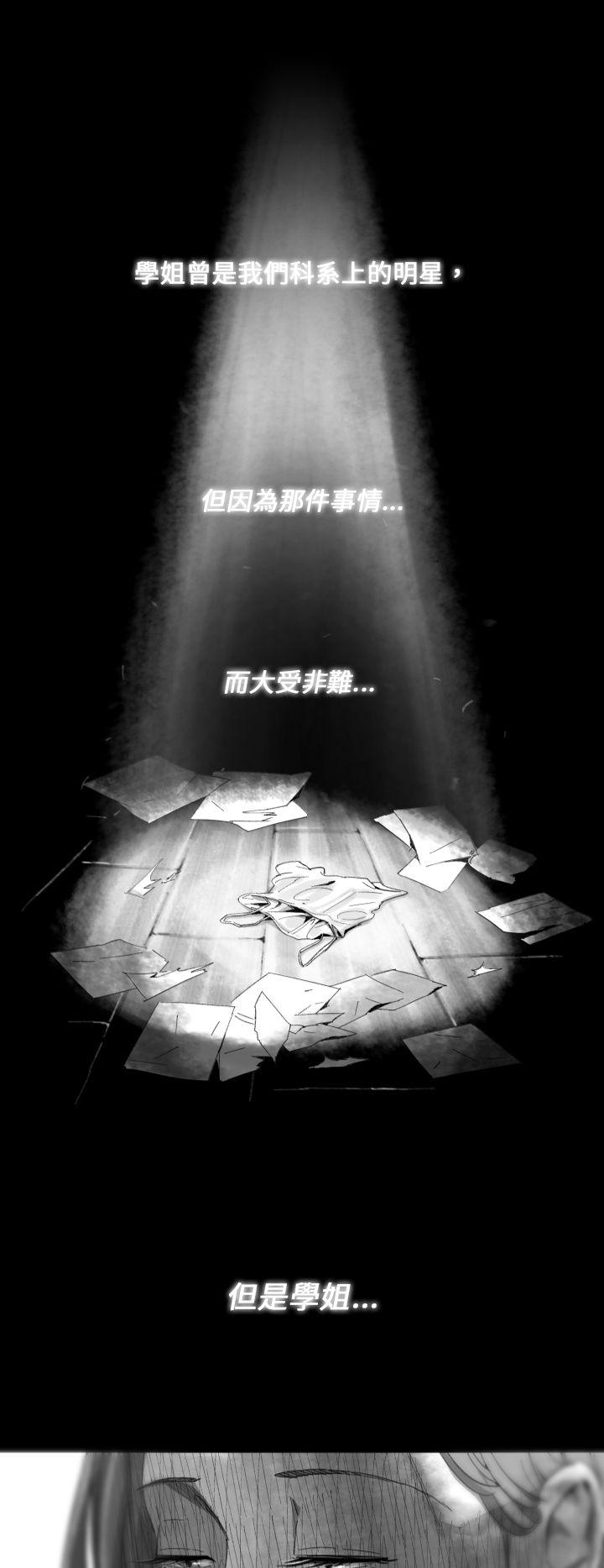 第 13 话