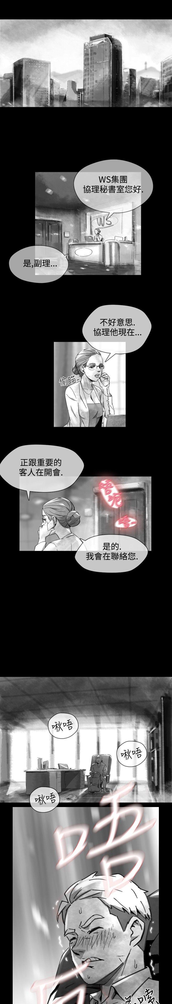 第 16 话