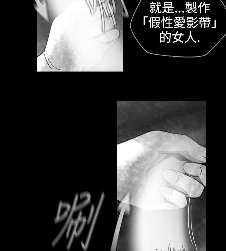 第 16 话