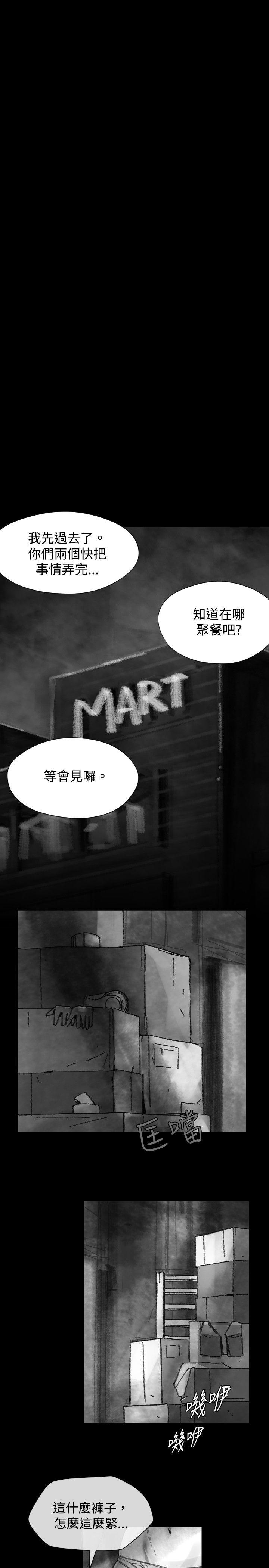 第 17 话