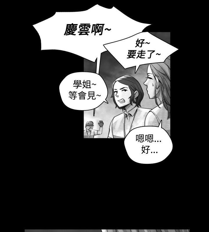 第 17 话
