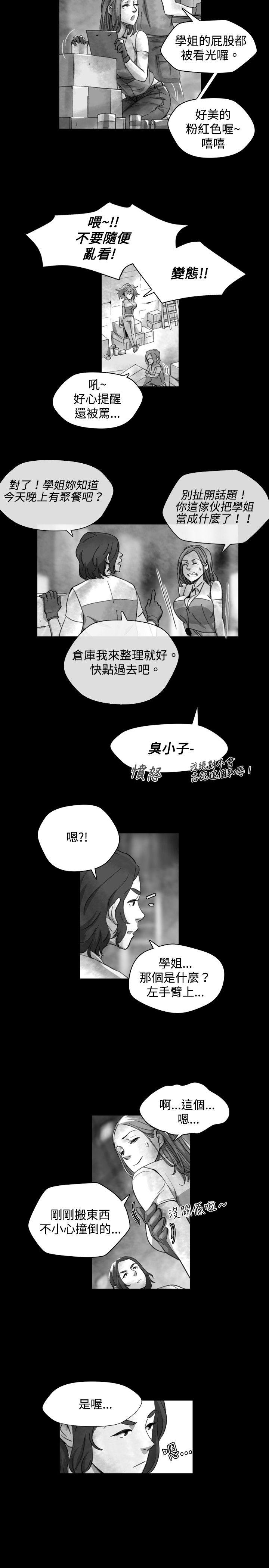 第 17 话