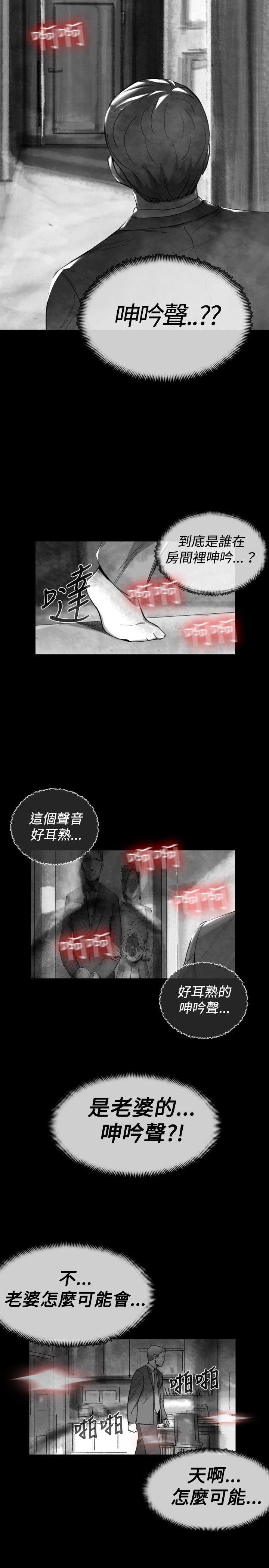 第 19 话