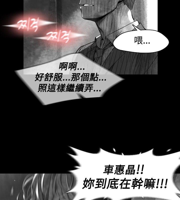 第 20 话